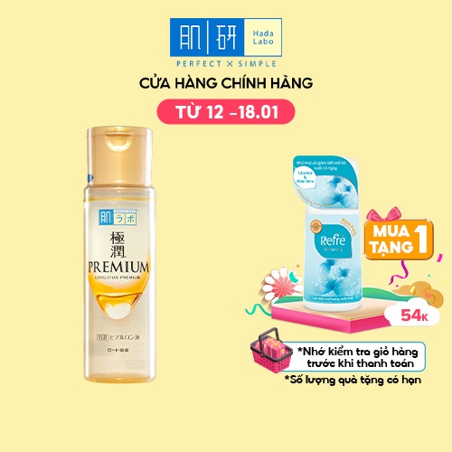 Dung dịch dưỡng ẩm tối ưu Hada Labo Gokujyun Premium Lotion 170ml 2021 (Nhập khẩu từ Nhật Bản)