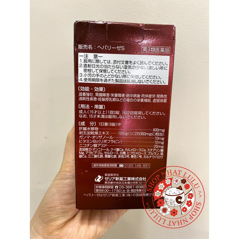 [Nội địa Nhật] Viên uống thải độc và bổ gan GX/S/ACE Nhật bản 360/300 viên