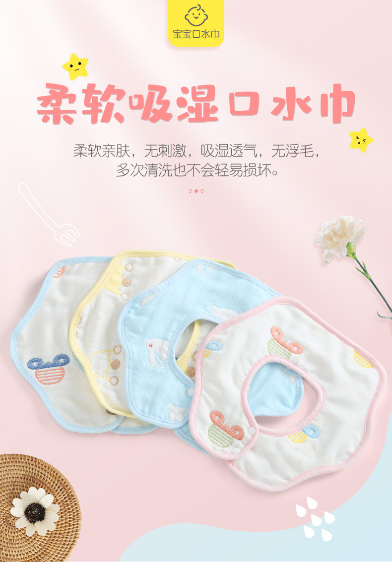 Yếm Ăn Cotton Chống Thấm Nước Cao Cấp Cho Bé