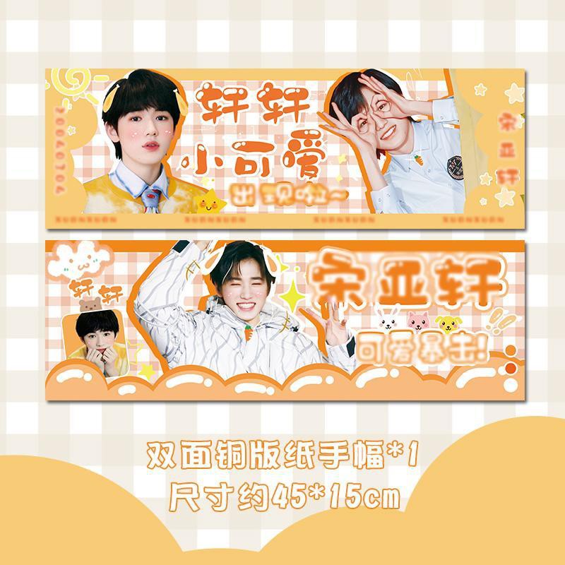 Bộ ảnh thẻ in hình nữ diễn viên Song Yaxuan | BigBuy360 - bigbuy360.vn