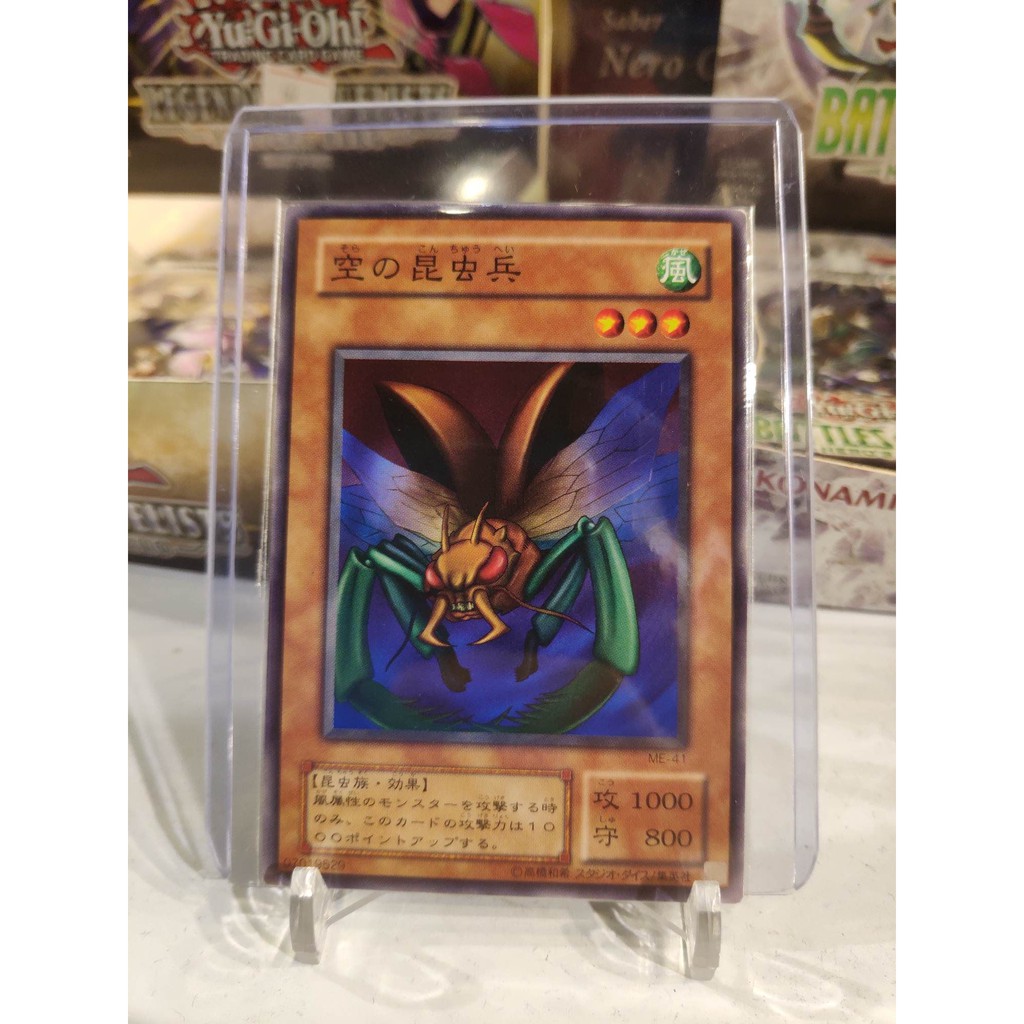 Lá bài thẻ bài Yugioh Insect Soldiers of the Sky - card cổ 20 năm tuổi - Tặng bọc bài nhựa bảo quản