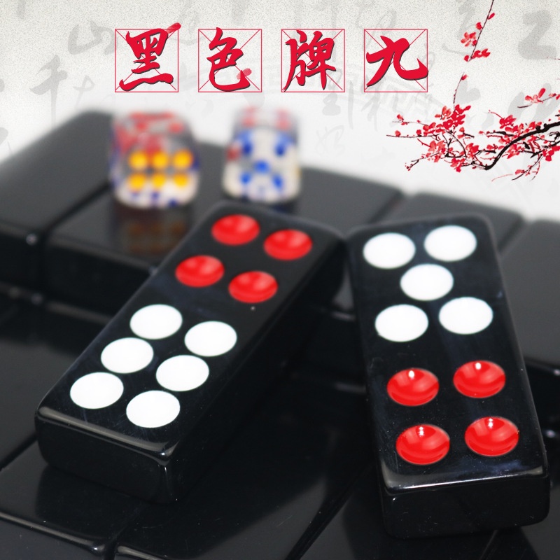 Thẻ Bài Chín Cao Cấp 32 Thẻ