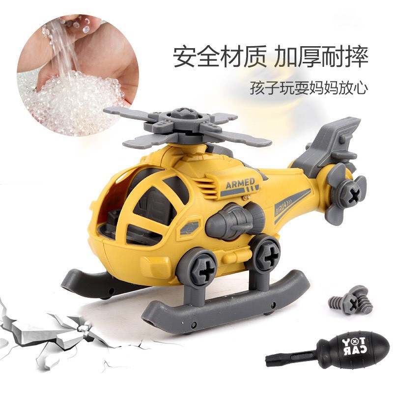 Bộ 4 Xe Quân Sự Máy Bay, Thuyền, Xe Quân Sự , Xe Tăng Chất Liệu Nhựa ABS Hàng Cao Cấp Đồ Chơi Trẻ Em Cho Bé Trai