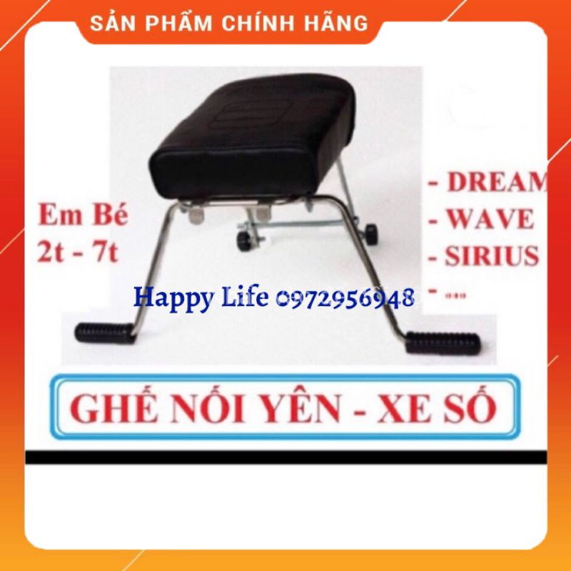 Ghế ngồi xe máy em bé, Ghế ngồi xe số cho bé