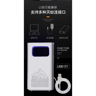 Đèn Diệt Muỗi