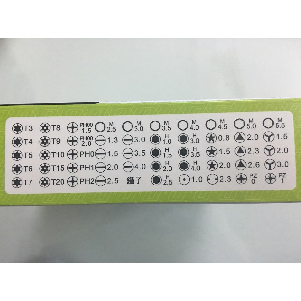 Bộ tua vít đa năng 53 đầu vít HUIJIAQI