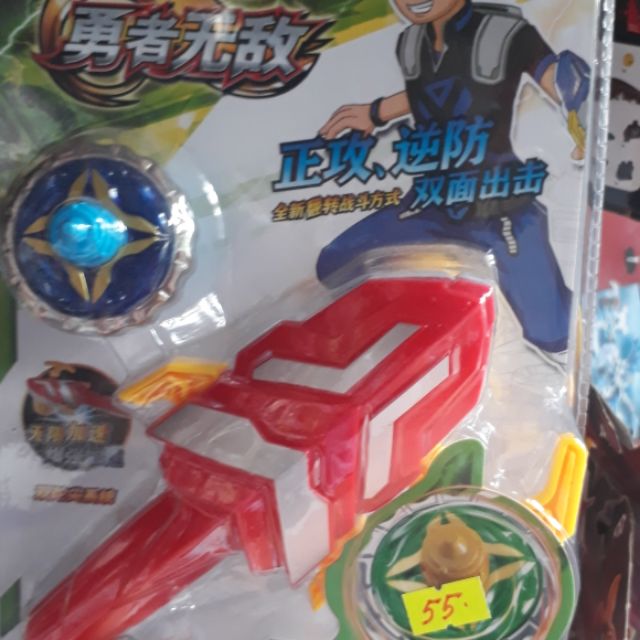 Con quay mẫu mới