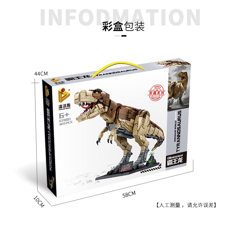 Bộ lắp ghép Lego Dinosaur World Jurassic Park Indominus Rex 2108 PCS No.611002 cao 24cm - Lego Khủng Long T-Rex