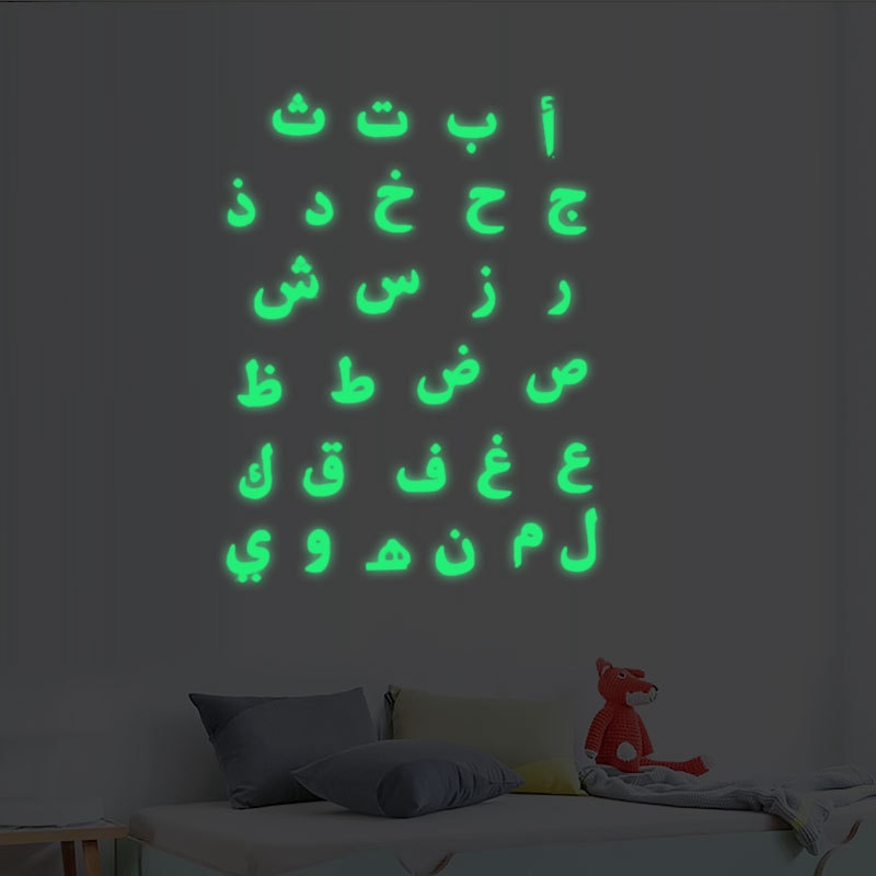 Sticker dán trang trí tường hình bảng chữ cái tiếng Ả Rập huỳnh quang chất lượng cao