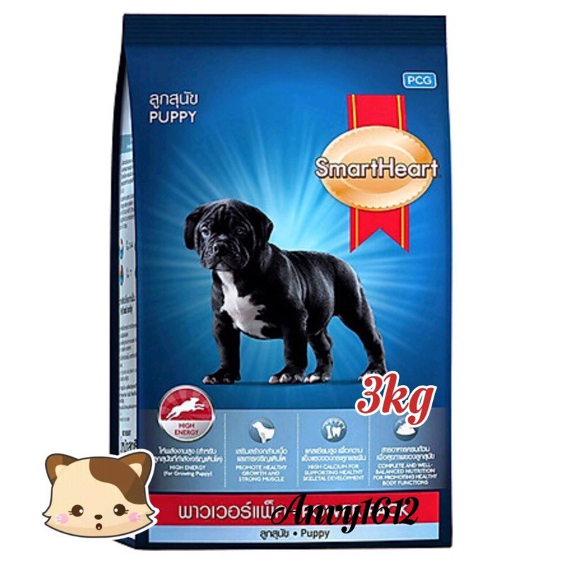 3kg - Thức ăn Smartheart Puppy Power Pack