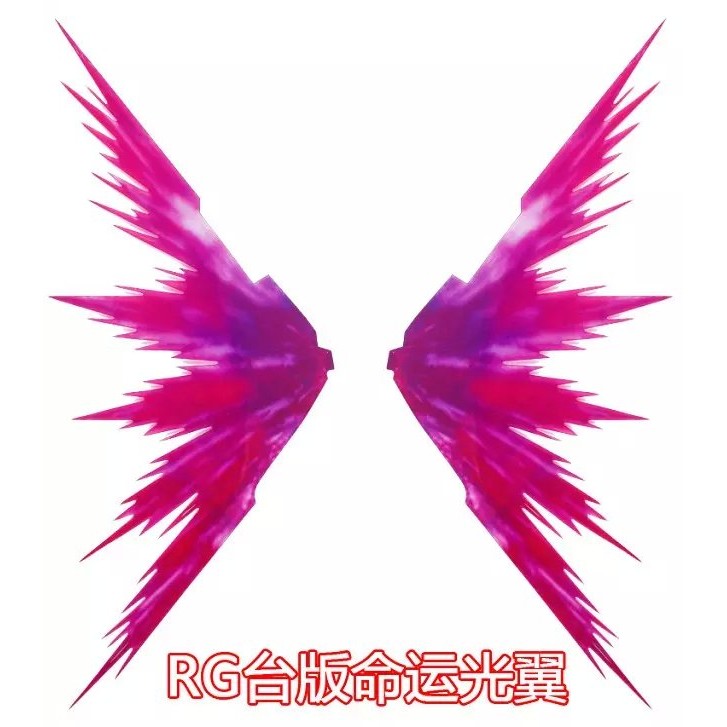 RG 1/144 Effect Wing of Light Destiny