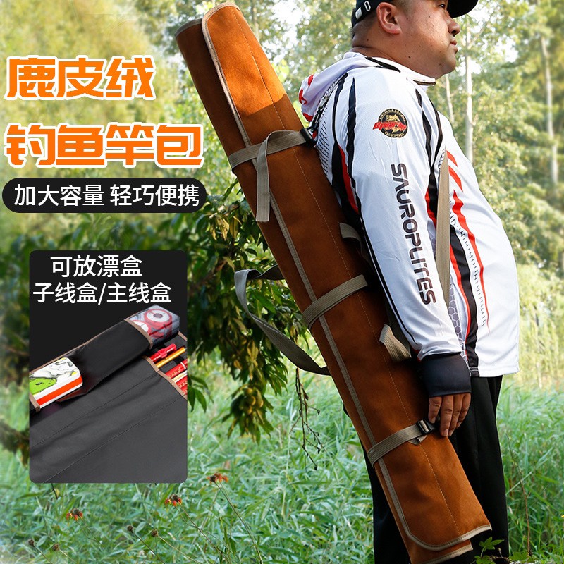 Bao đựng cần câu tiện lợi, chất liệu Da + Nhung lỳ cao cấp - Độ dài 1m3 và 1m5