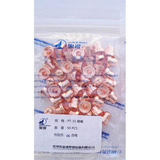 Bép cắt plasma 40 đẹp - Blackwolf