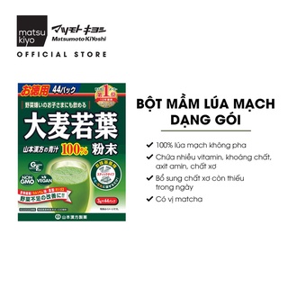 Bột mầm lúa mạch mk Young Barley Grass Powder 44 gói/88 gói - 132g/460g (3g/gói)