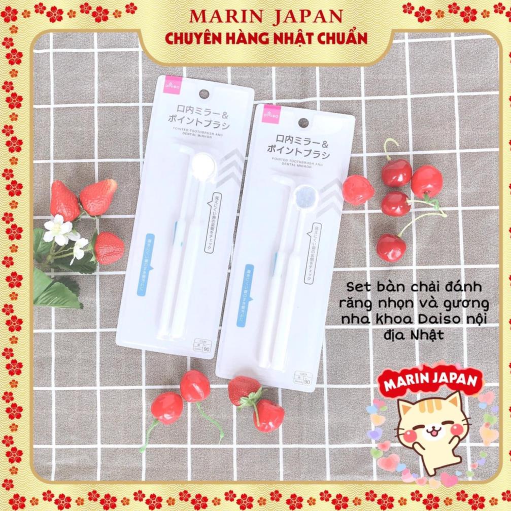 Sét 2 món bàn chải chuyên dụng và gương nhỏ chuyên dụng để vệ sinh răng miệng nội địa Nhật Bản