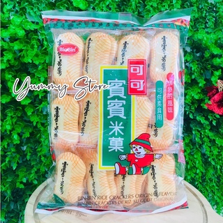 Bánh Gạo Vị Mặn Bin Bin