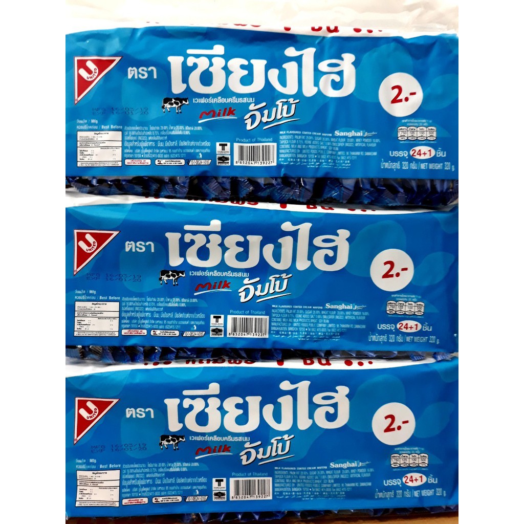 Bánh Xốp Sanghai Jumpo Vị Sữa - Vị Socola Gói 320g | BigBuy360 - bigbuy360.vn