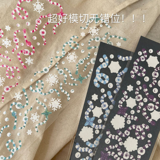 Decorative sticker flash decoration shiny bead line