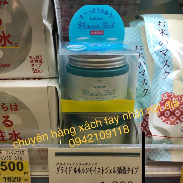 Mặt nạ ngủ Lululun Cream Mask nhật bản - hàng bill