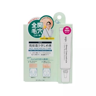 Kem thu nhỏ lỗ chân lông sqs deep concentrate extra moisture esence 15ml