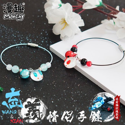[Có Sẵn]Vòng Tay,Dây Đeo Điện Thoại Thỏ Ma Đạo Tổ Sư