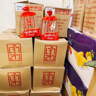Lạp xưởng Thái Lan Chao Sua gói 900gr date mới