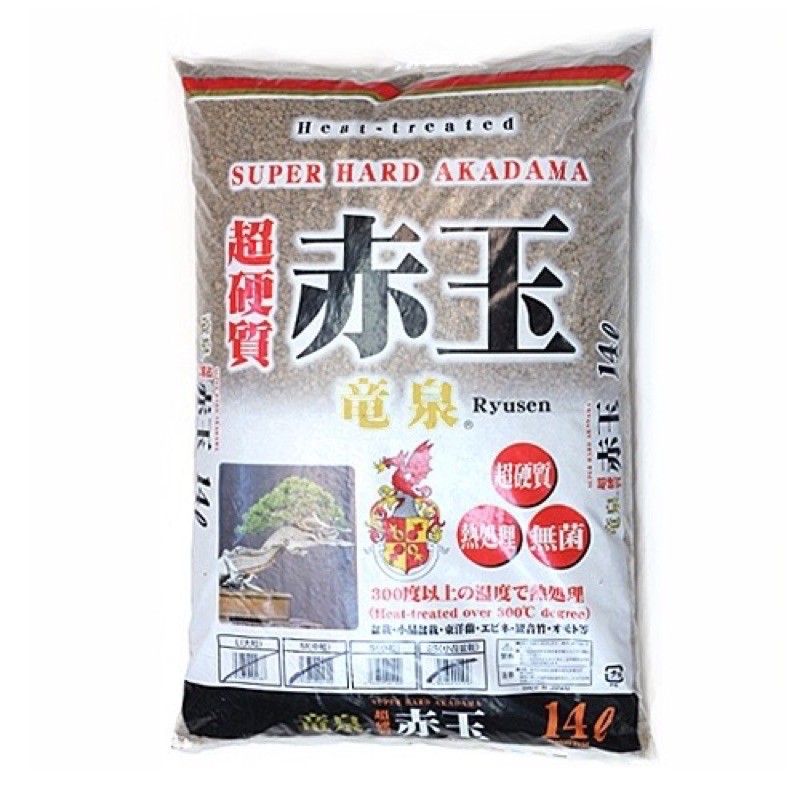 phân nền akadama