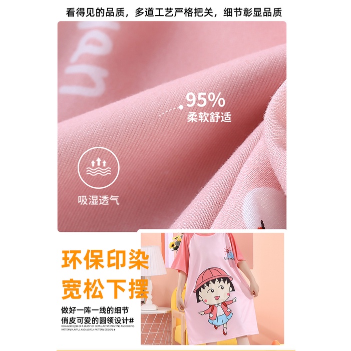 Bộ Đồ Ngủ Bằng Polyester Thoáng Khí In Họa Tiết Hoạt Hình Cho Bé Gái