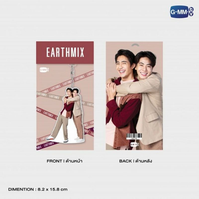 Móc khóa EarthMix Cổ Tích Ngàn Sao 1000stars GMMTV