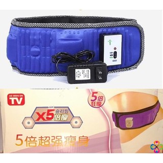 Đai massage TV X5