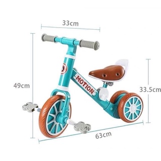 XE CHÒI CHÂN CÓ BÀN ĐẠP MOTION CHO BÉ