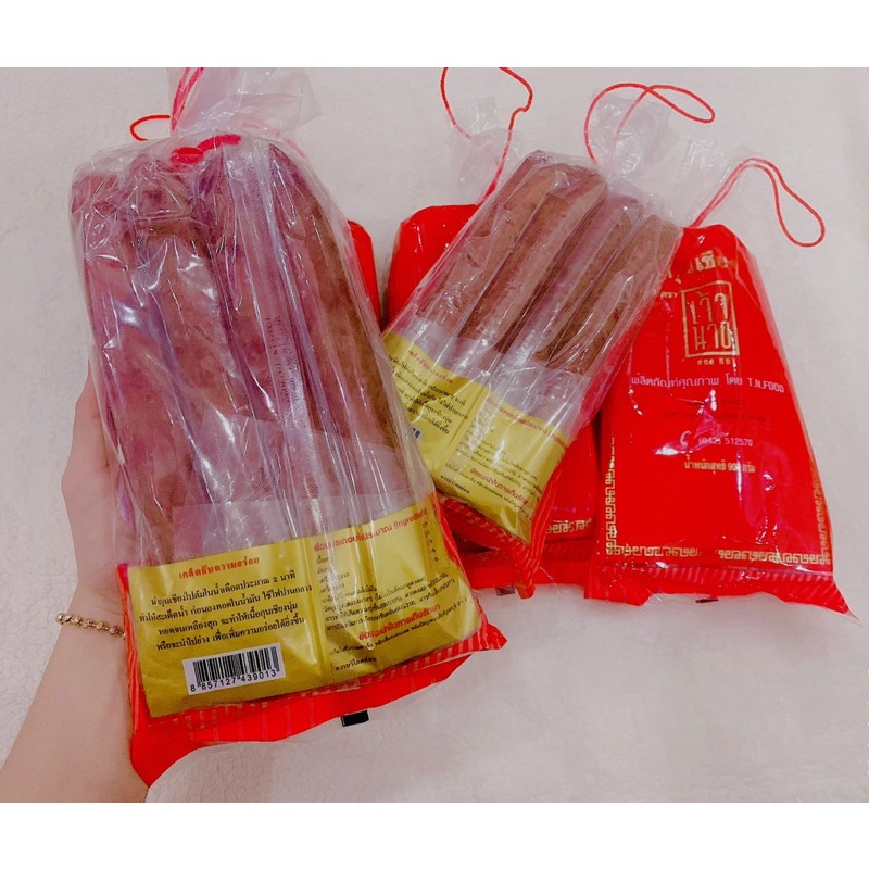 Lạp Xưởng Tươi Thái Lan