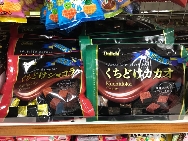 KẸo ChOCoLA Tươi Nhật Bản Sách Tay | BigBuy360 - bigbuy360.vn