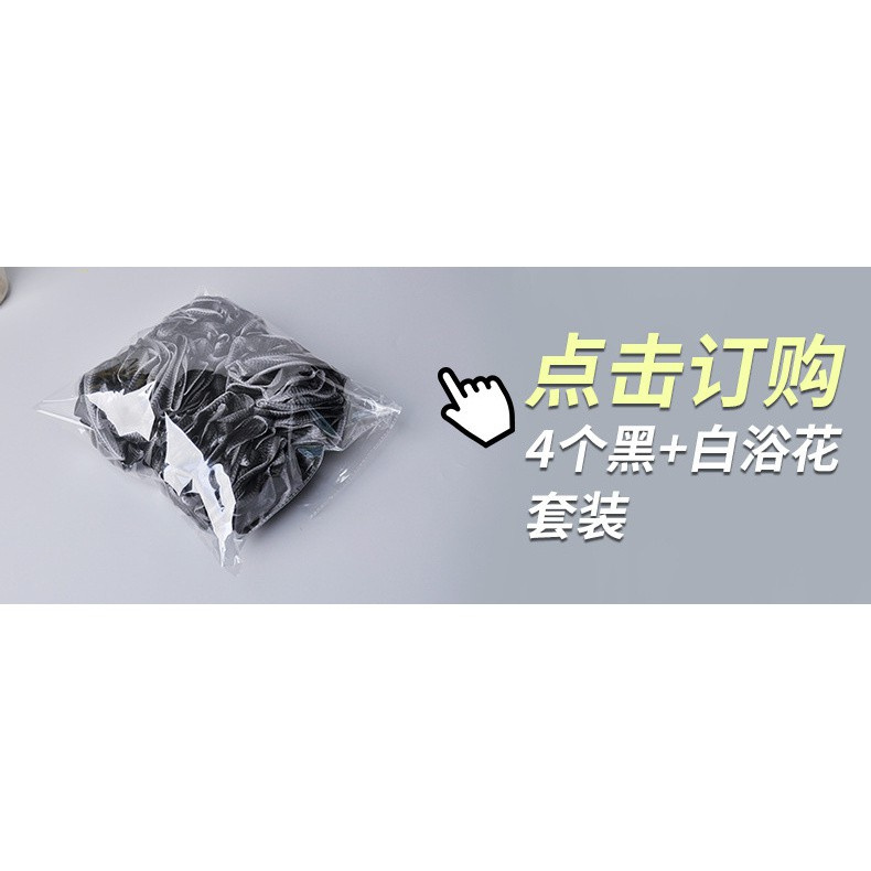 (Hàng Mới Về) Bóng Xốp Than Tre Màu Đen Loại Bỏ Tế Bào Chết Cho Nam 50g60g