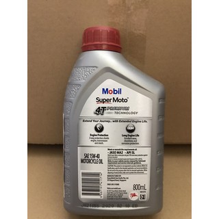 Dầu Mobil 15w40 800ml dành cho xe số