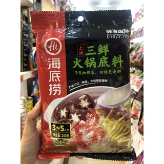 CỐT LẨU HAIDILAO