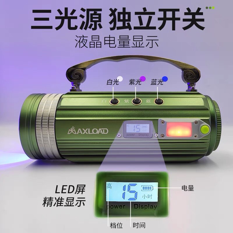 Đèn soi phao siêu sáng-có thể sạc điện thoại