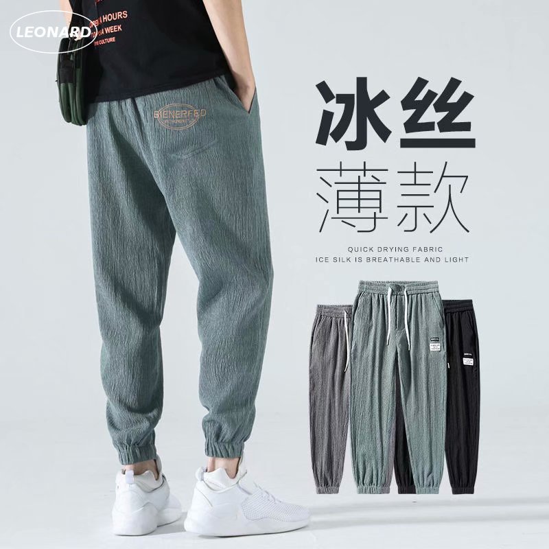 Quần Jogger Dài Bằng Lụa Lạnh Mỏng Nhẹ Plus Size 5XL Thời Trang Mùa Hè Cho Nam