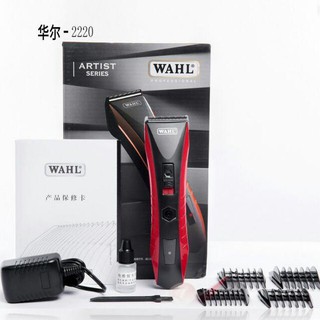 (Sale) Lưỡi WAHL 2220/2221/2222/2223/2224/2226