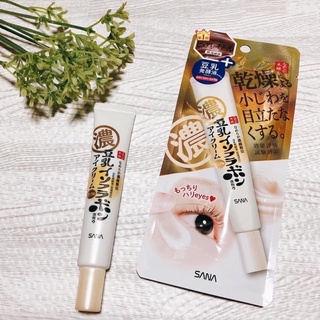 Kem dưỡng mắt Sana Nameraka Wrinkle Eye Cream 20g