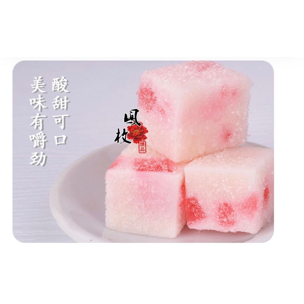 [ siêu ngon ] Combo 1000g kẹo dẻo soài/ dâu tây Khối bánh mềm bọc đường chua ngọt cực kỳ ngon