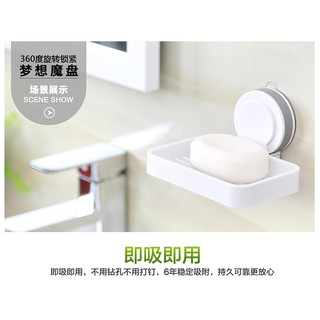 GIÁ ĐỂ XÀ PHÒNG HÚT CHÂN KHÔNG ECOCO 1507