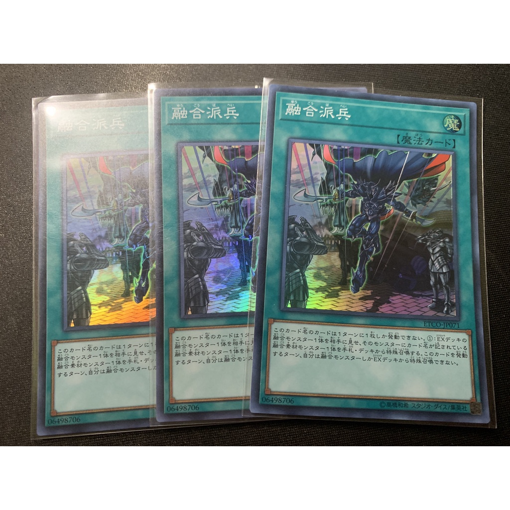 Thẻ Bài Yugioh Chính Hãng Fusion Deployment
