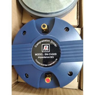 Một chiếc loa treble pa 450 hàng nhập - pa450 - pa450 !!