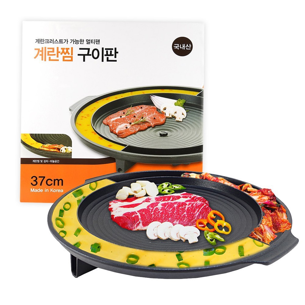 Khay nướng bếp gas Kitchen Flower Hàn Quốc 37cm NY2499