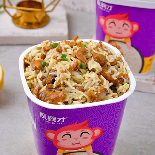 Cơm Lười Ăn Liền