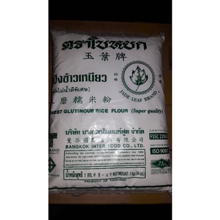 Bột nếp Thái Lan 1kg