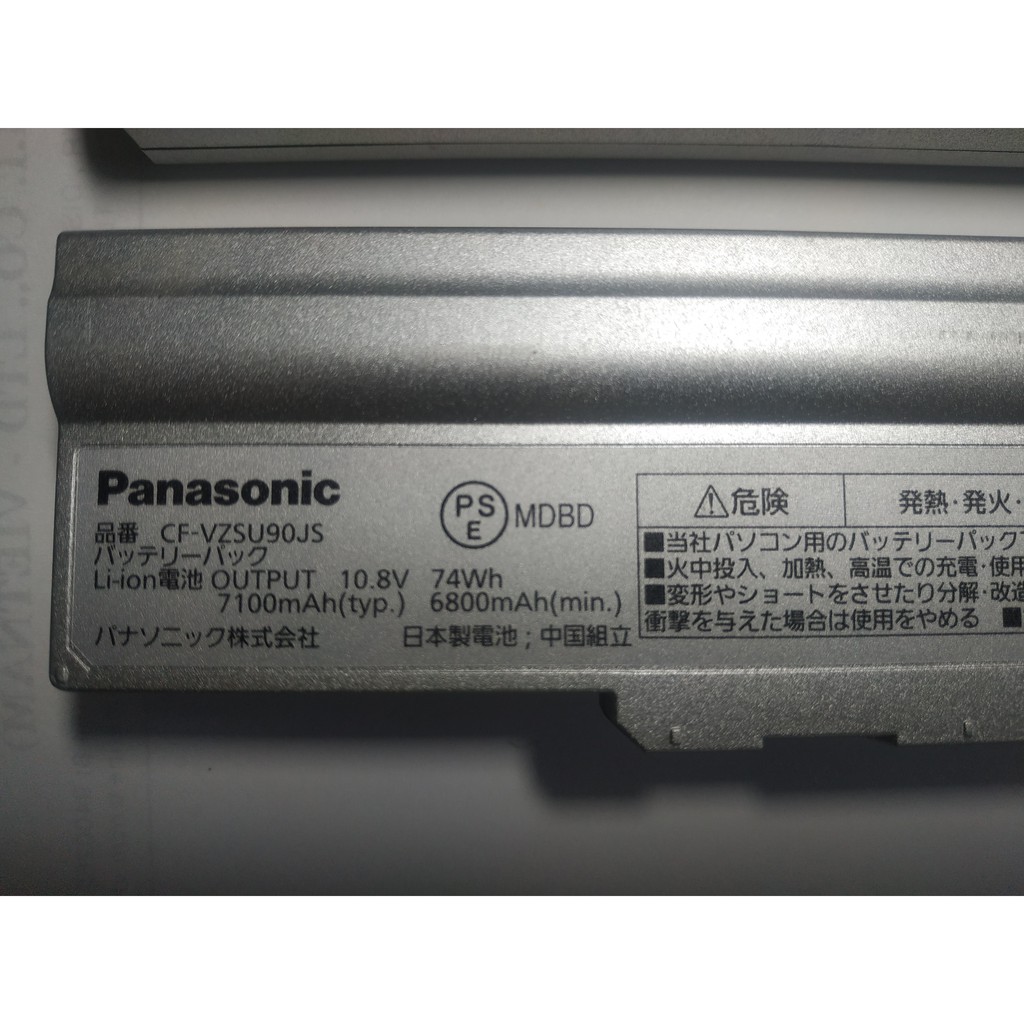Pin laptop Panasonic CF-LX3, CF-LX4, CF-LX5