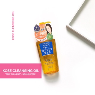 Dầu tẩy trang KOSE Softymo