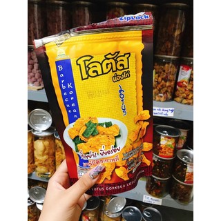✨ BÁNH ĐÙI GÀ THÁI LAN LỚN 115gr